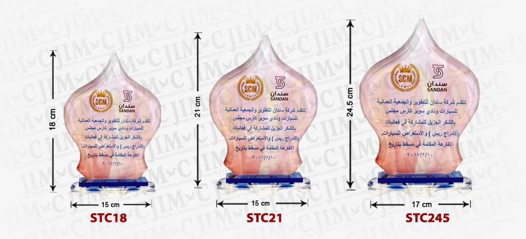 Personalized crystal